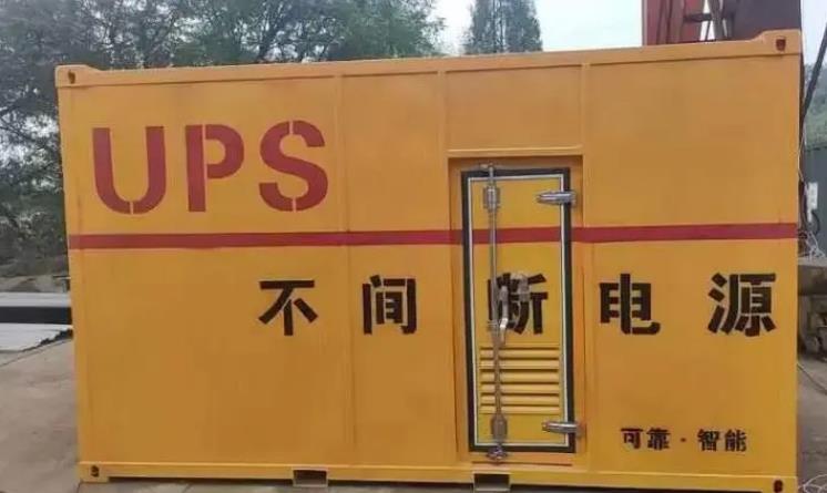 南昌UPS电源（Uninterruptible Power Supply）的作用？